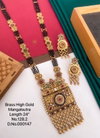 Brass High Designer Gold Long Mangalsutra Set 5 Wholesale Online
